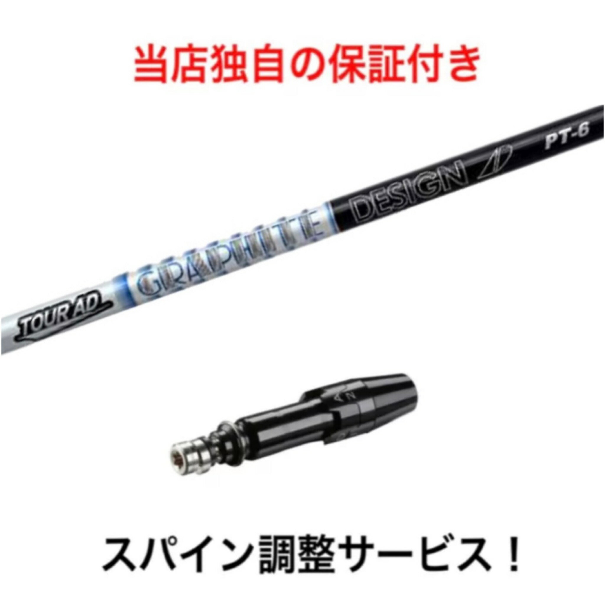 楽天市場】ツアーad tp タイトリストの通販 楽天市場】ツアーad tp タイトリストの通販