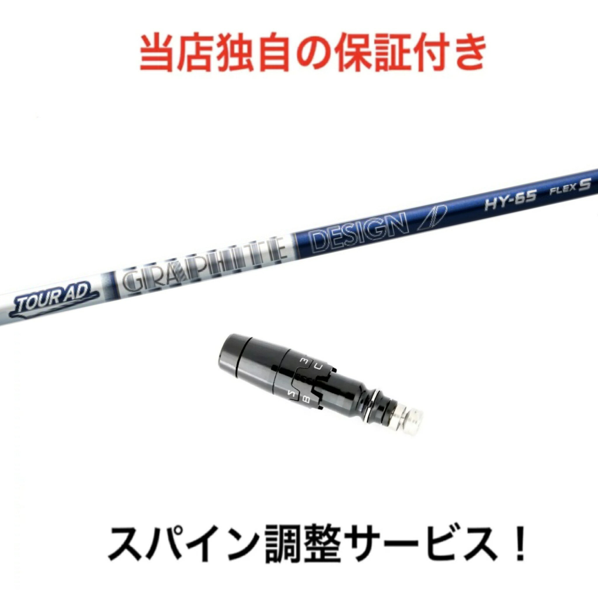 楽天市場】ツアーad hy タイトリスト スリーブの通販 楽天市場】ツアーad hy タイトリスト スリーブの通販
