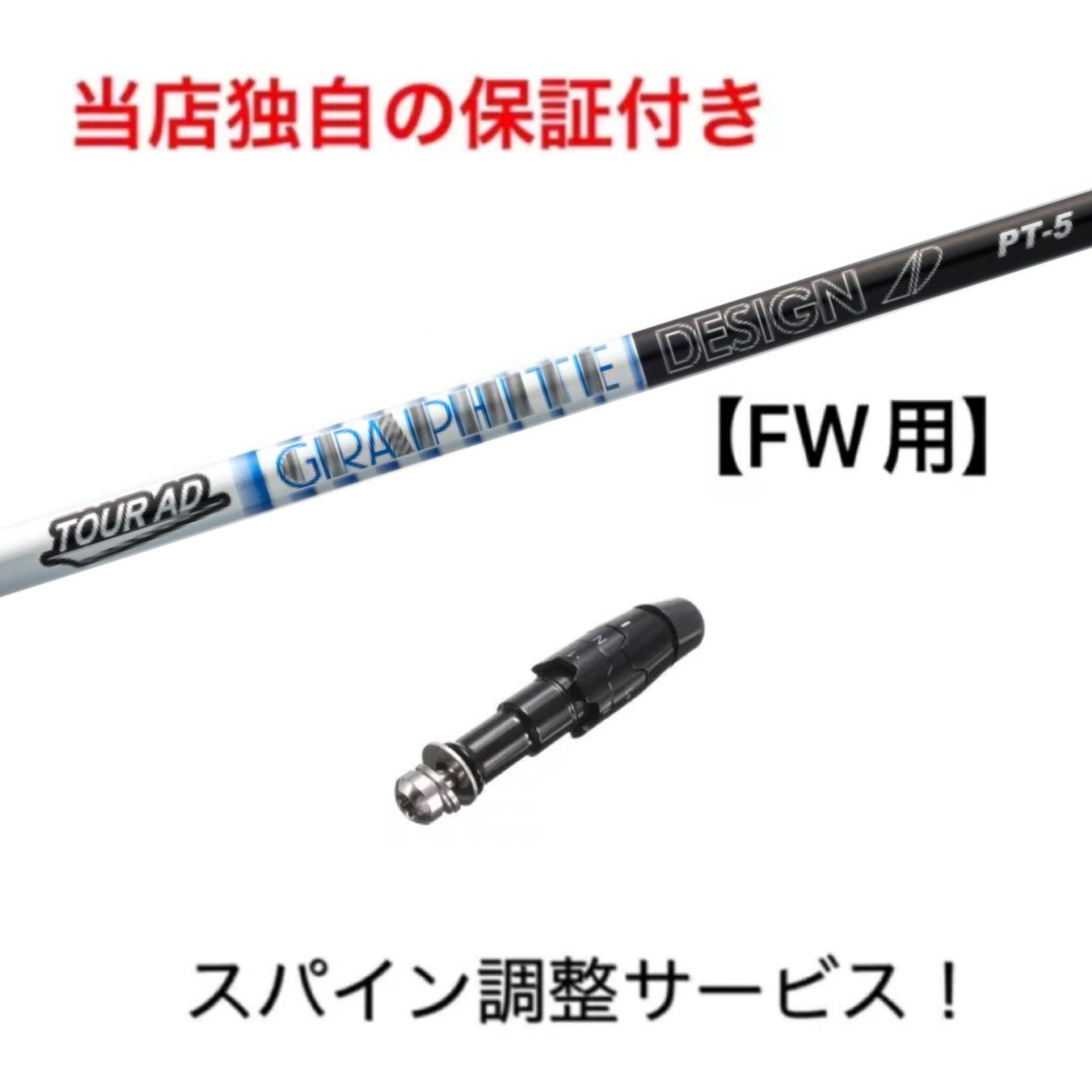 楽天市場】ローグ フェアウェイウッド ツアーadの通販 楽天市場】ローグ フェアウェイウッド ツアーadの通販