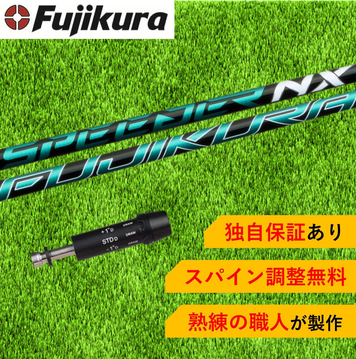 CB 【スパイン調整無料】 Speeder NX GREEN コブラ F9 F8 F7 KING LTD RADSPEED 対応スリーブ ドライバー ゴルフ シャフト フジクラ ス..