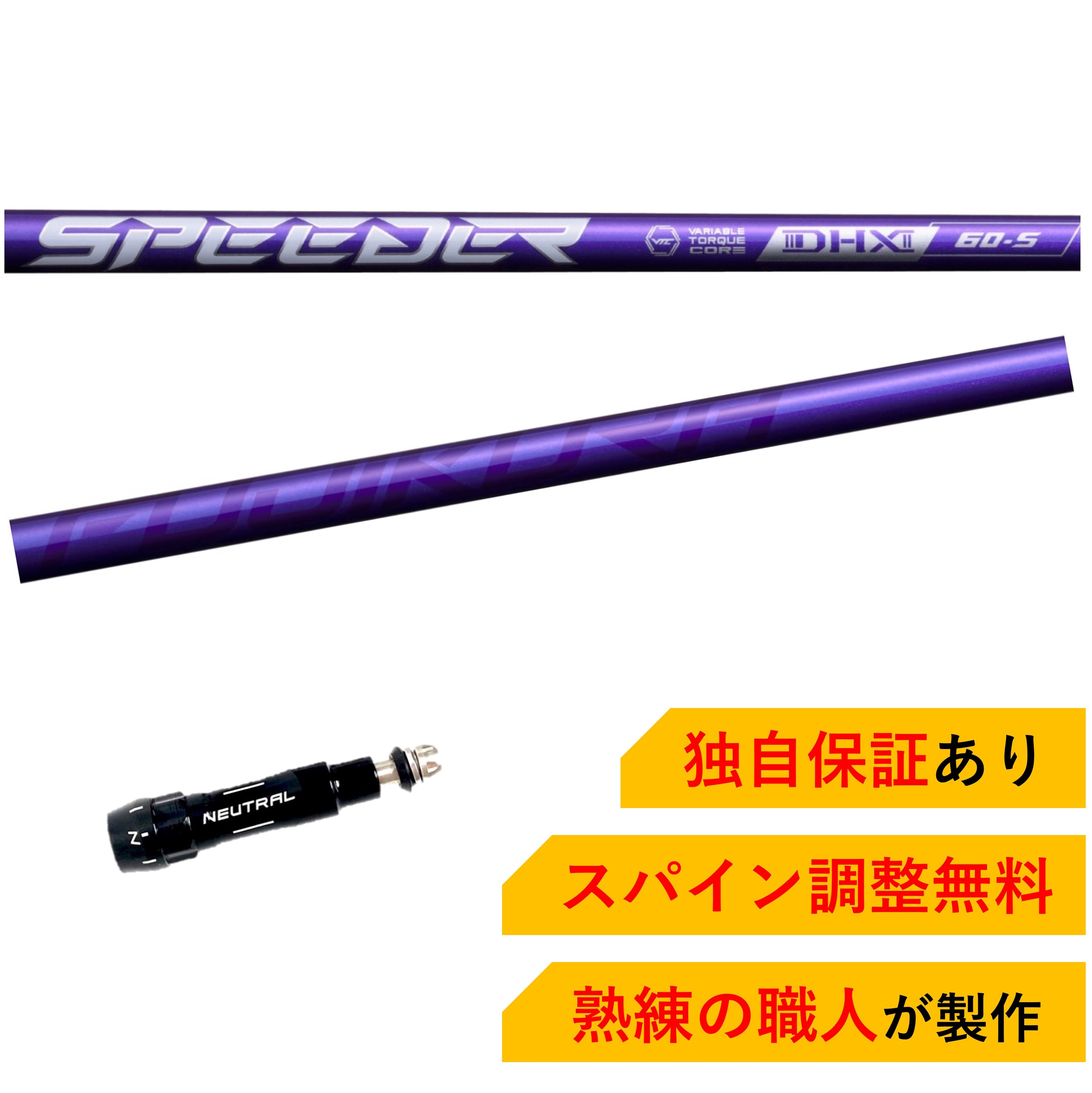 楽天市場】フジクラ シャフト(シリーズTOUR B(ブリヂストン 楽天市場】フジクラ シャフト(シリーズTOUR B(ブリヂストン