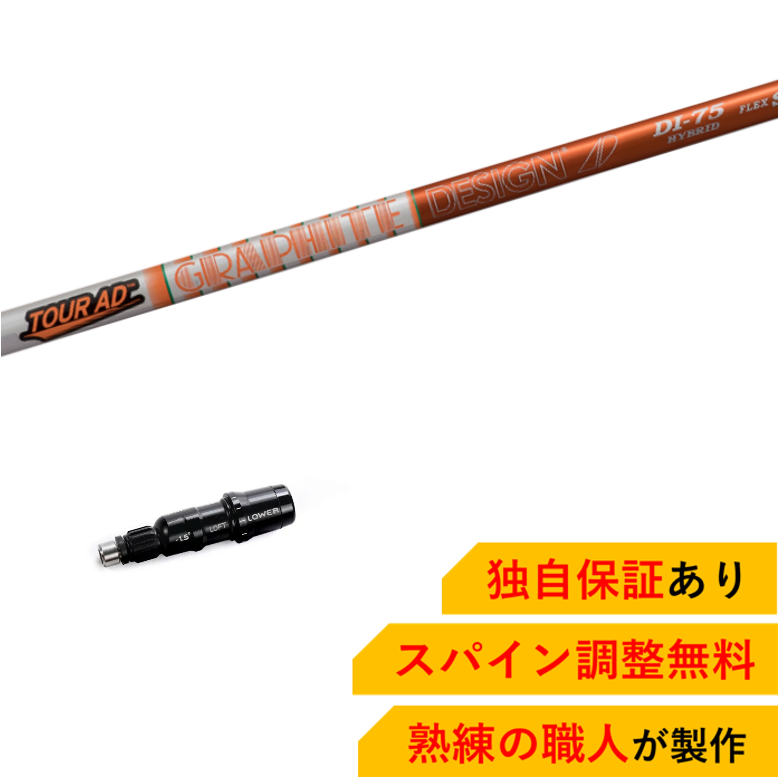 楽天市場】ツアーa d ut テーラーメイドの通販 楽天市場】ツアーa d ut テーラーメイドの通販