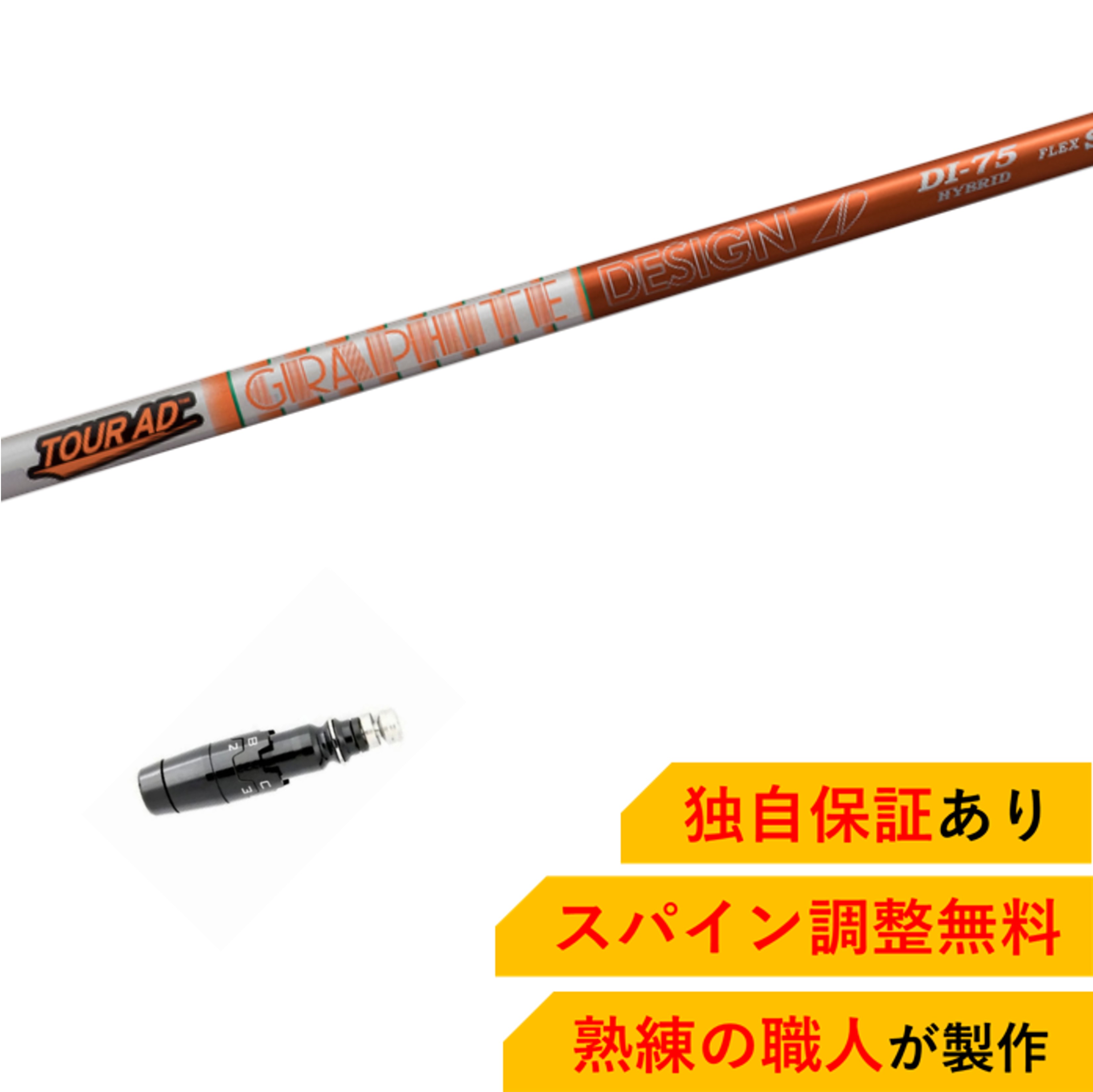楽天市場】タイトリスト ユーティリティー tour ad di hybridの通販 楽天市場】タイトリスト ユーティリティー tour ad di hybridの通販