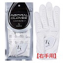 最大6,500円OFFクーポン 【右手装着用】 ゼロフィット インスパイラルグローブ ZEROFIT INSPIRAL GLOVES イオンスポーツ 雨 汗 ゴルフグローブ ホワイト 18cm〜26cm (右手用) 【一部お取り寄せ】メンズ レディース 左利き用 全天候対応 その1