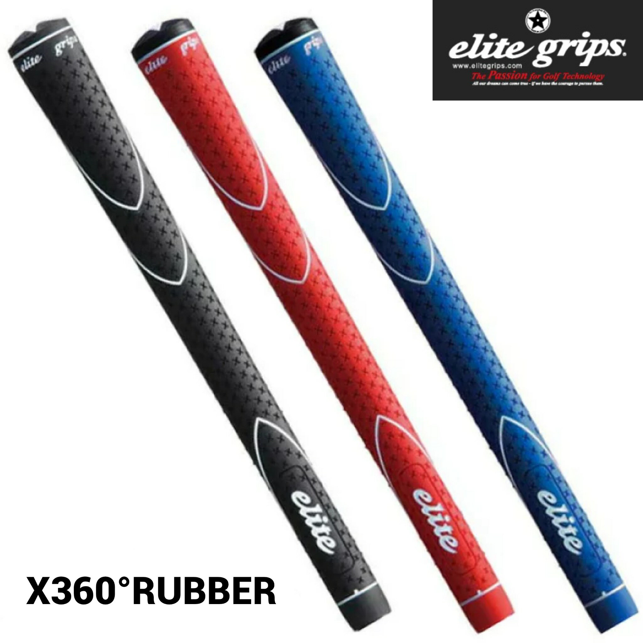 【送料無料】 エリート グリップ X360 ラバー elite grips X360 RUBBER ブラック ブルー レッド ドライバー ウッド アイアン ウェッジ ※10本までメール便対応可 1