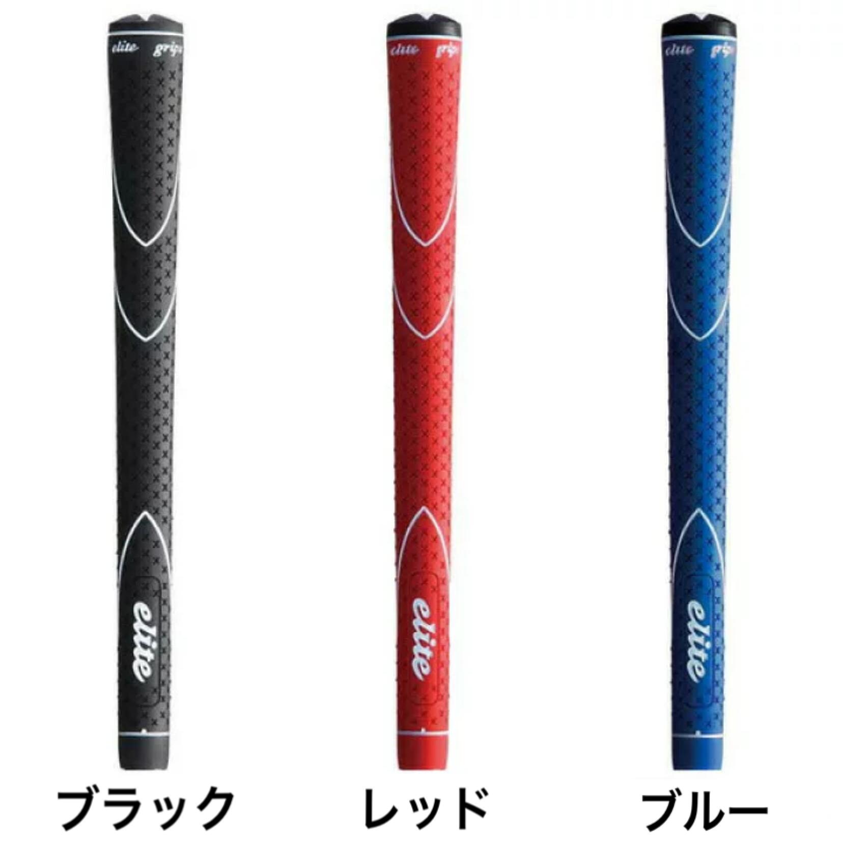 【送料無料】 エリート グリップ X360 ラバー elite grips X360 RUBBER ブラック ブルー レッド ドライバー ウッド アイアン ウェッジ ※10本までメール便対応可 2