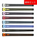【送料無料】10本セット STM S-1 M60 バックライン 有 無 同一カラー10本セット ゴルフ グリップ エラストマー エスティーエム Sシリーズ ドラ...