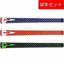 【送料無料】10本セット STM S-1 プロト M60 バックライン 有 無 同一カラー10本セット PROTO ゴルフ グリップ エラストマー エスティーエ...