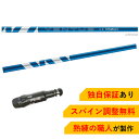 G-338 NCA バッファロー 業務用両面テープ 0.18mm厚×19mm幅±1mm×33m NCA BUFFALO tapes グリップ交換 【240円ゆうパケット対応商品】【ゴルフ】