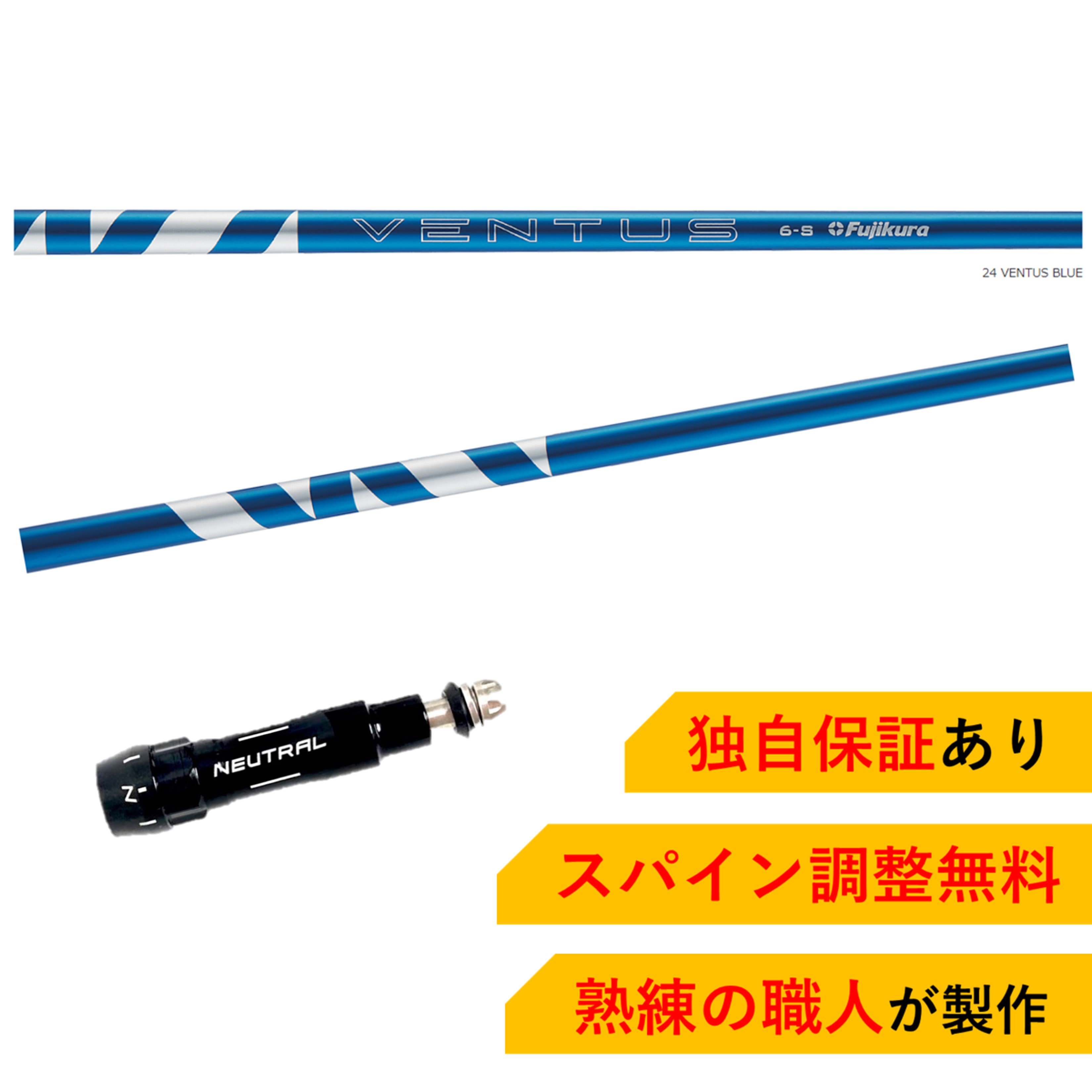 楽天市場】ベンタス ブルー(ブランドブリヂストン)(ゴルフ 楽天市場】ベンタス ブルー(ブランドブリヂストン)(ゴルフ