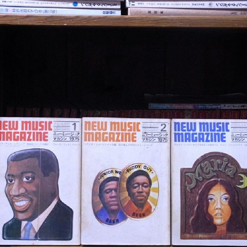 『NEW MUSIC MAGAZINE 3冊セット（75年1月号、75年2月号、75年3月号）』