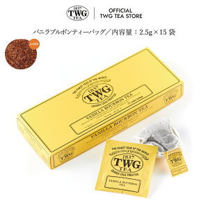 TWG Tea ۥХ˥֥ܥƥХå 륤ܥƥ ƥХå 륤ܥ Υ󥫥ե     ե £  ˤ  ڻ 