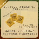 【TWG Tea 公式】フレンチアールグレイティーバッグ 紅茶 アールグレイ ティーバッグ 茶 お茶 ギフト 母の日 父の日 贈答 飲み比べ 内祝い おしゃれ 手土産 あす楽 2