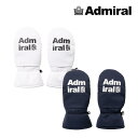 Admiral アドミラル ミトン カイロポケット ユニセックス admb4b09