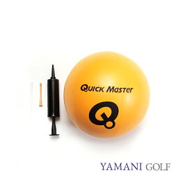 【月間優良ショップ受賞】クイックマスター コネクトボール2 ヤマニゴルフ ゴルフ 練習 トレーニング用品 QMMGNT12