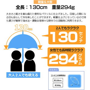 【数量限定販売】 日傘 銀パラソル 傘 晴雨兼用 アドミラルゴルフ 雨傘 日よけ アウトドア スポーツ観戦 長傘 UVカット メンズ レディース ADMZ1SK1通販格安セール情報 楽天 通販