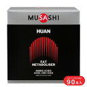 【月間優良ショップ受賞】ムサシ HUAN フアン 3.6g × 90本入 MUSASHI