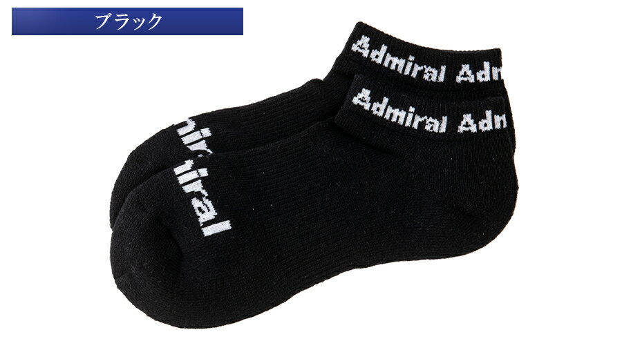 【月間優良ショップ受賞】ソックス 靴下 アドミラル ADMB317F 23S レディースショート丈ゴルフソックス 靴下 ゴルフ用品 レディース