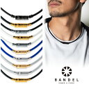 バンデル 【月間優良ショップ受賞】BANDEL バンデル NEUTRAL ニュートラル 磁気ネックレス メンズ レディース アクセサリ