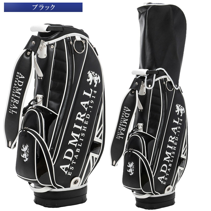 楽天市場】Admiral(モデル年式2023年)(キャディバッグ 楽天市場】Admiral(モデル年式2023年)(キャディバッグ
