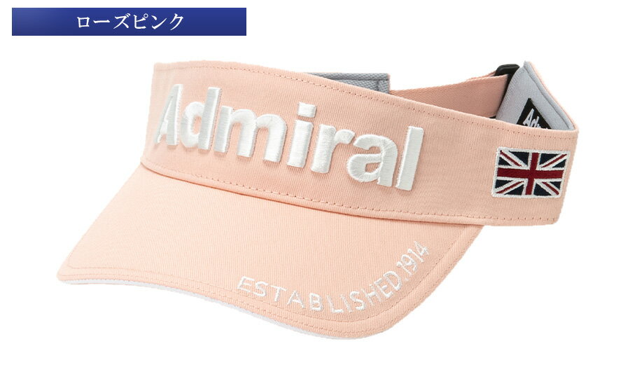 【月間優良ショップ受賞】 バイザー サンバイザー 帽子 アドミラル ADMB4A03 24S パフォーマンスプロ バイザー サンバイザー 帽子 ゴルフ用品 レディース
