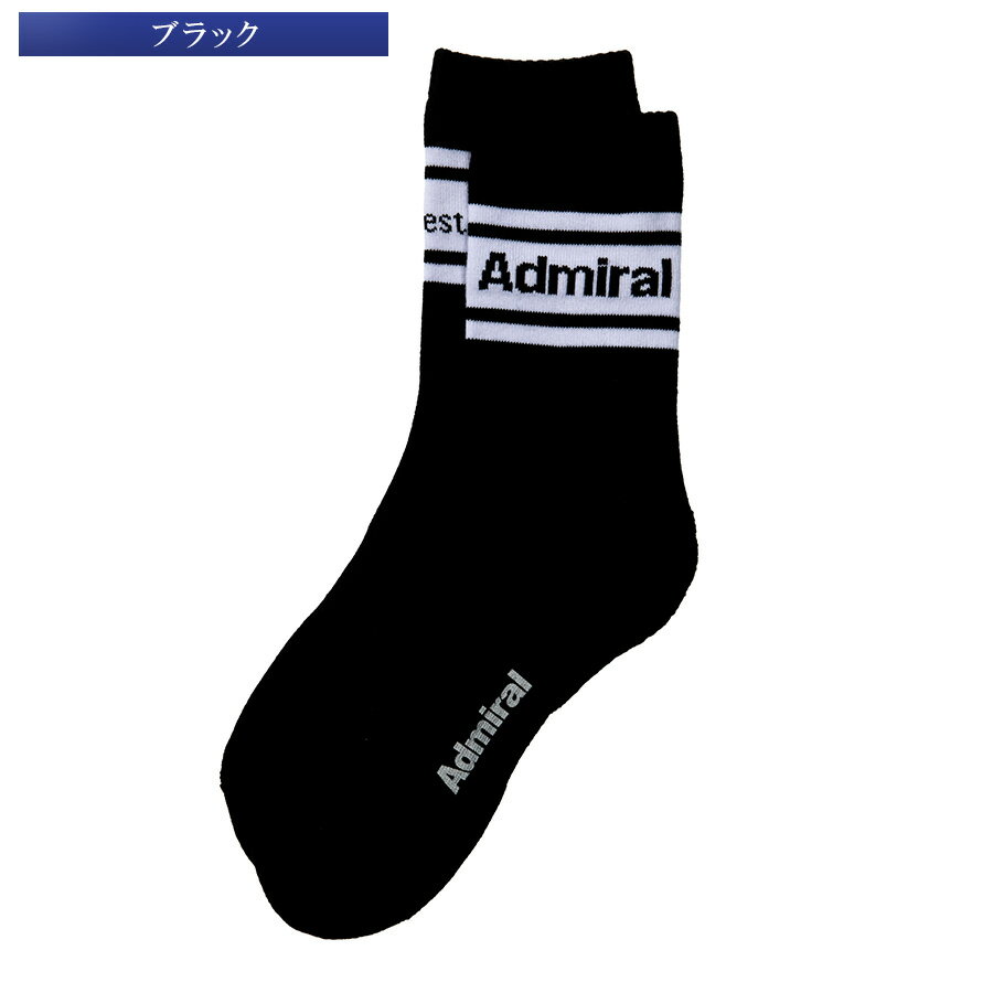【月間優良ショップ受賞】 ソックス 靴下 アドミラル ADMB4ABL 24S ミドルソックス 靴下 ラインレデイース ゴルフ用品 レディース