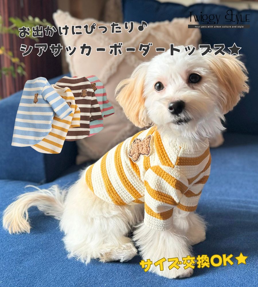 タンクトップ 犬の服 中型犬 ドッグウェア 大型犬 カバーオール ペット服 犬ウェア 長袖 中大型犬 防寒 犬服 ペット かわいい 犬 ドッグ服 犬服 猫 暖かい いぬ ジャンパー トレーナー アウター コート 外出 抜け毛対策