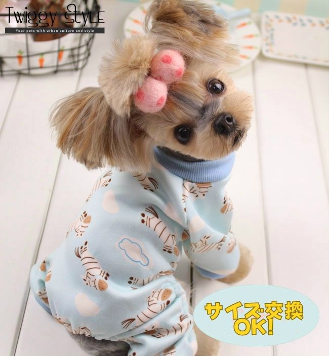 【店内全品10%OFF】 犬服 秋冬 秋 冬 【サイズ交換OK】 秋服 冬服 オーバーオール カバーオール つなぎ ロンパース 犬 服 ペット服 シンプル 暖か...