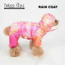 【2点購入で200円OFF】 犬服 ドッグウェア レインコート レインウェア 春 夏 春服 夏服 雨 おしゃれ かわいい プチプラ マーブルレインコート