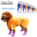 【2点購入で200円OFF】 犬服 秋冬 ドッグウェア レインコート レインウェア 雨 春 夏 秋 冬 PUレインコート 2XL~5XL