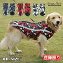 【2点購入で200円OFF】 犬服 秋冬 大型犬 中型犬 ドッグウェア 秋 冬 秋服 冬服 おしゃれ お出かけ ジャケット コート スタイリッシュデザインコート