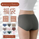 【MAX69%OFF】選べるショーツ5点福袋 ショーツ 5枚セット 福袋 まとめ買い 送料無料 プチプラ 安い S-5L 機能ショーツ 吸水速乾 リラックス ヒ...