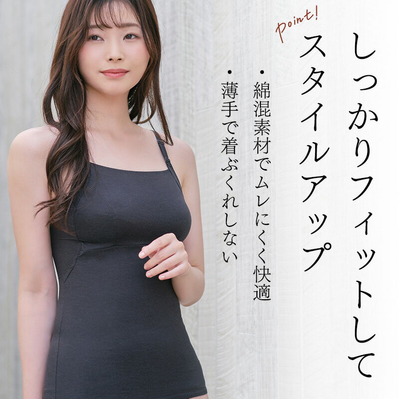 ＼まとめ買いクーポン対象／ ツインクロス温活スタイルUPあたたかブラトップ カドリールプラス あったか ブラキャミ 綿混 リカバリーウェア 血行促進 保温 赤外線吸収発熱 あたたかい 温感 機能素材 美胸 補正 補整 レディース 下着 女性 3