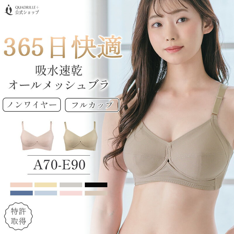 【セール】ツインクロス吸水速乾オ