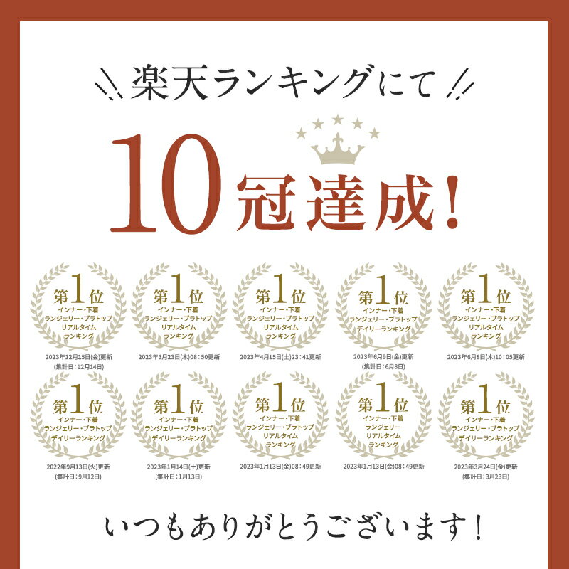 ブラトップ ブラキャミ キャミソール キャミ カップ付 ノンワイヤー 吸水速乾 脇汗 抗菌 防臭 透けにくい 蒸れにくい ひびかない パッド付 補正下着 補整下着 補正 補整 下着 ツインクロス 速乾オールメッシュブラトップ 2