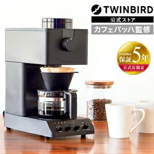 オススメのコーヒーメーカー|ツインバードOEM ?「e-angle」を オススメのコーヒーメーカー|ツインバードOEM ?「e-angle」を