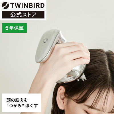 【公式店限定・30日返金保証】ヘッドスパ 防水 TB-G001JPPW|ツインバード TWINBIRD 防水ヘッドケア機 フェイスライン ケア 顔 電動 頭皮 頭 つかむ もみほぐす プレゼント