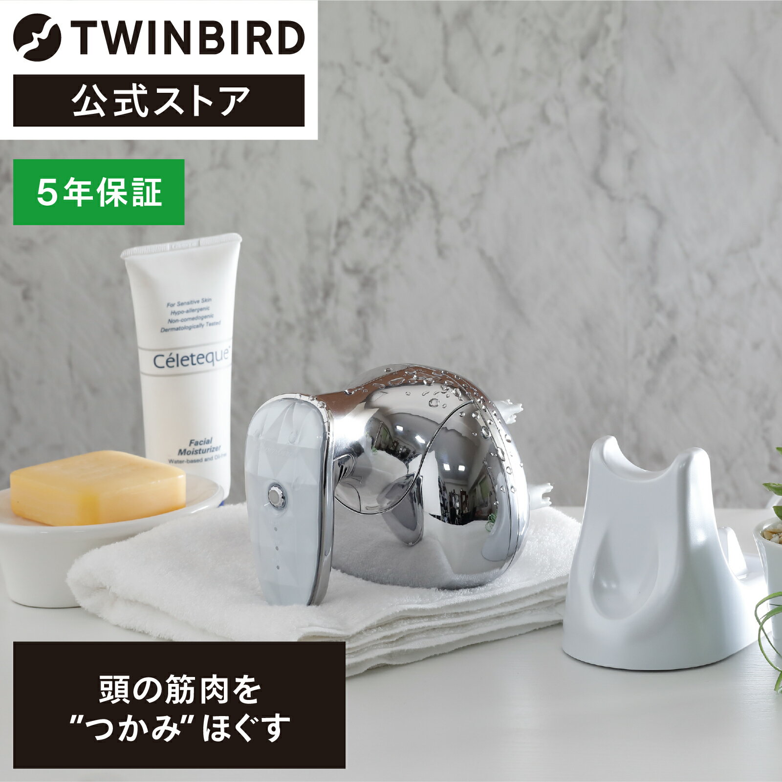 ヘッドスパ 防水 TB-G001JPPW | ツインバード TWINBIRD 防水ヘッドケア機 フェイスライン ケア 顔 電動 頭皮 頭 つかむ もみほぐす プレゼント