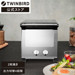 ツインバード 【公式】トースター 2枚焼き ミラー TS-D037PB | ツインバード TWINBIRDスリムオーブントースター 2枚 オーブン 小型 温度調節 パン焼き器 一人暮らし パン焼き機トースト コンパクト ミラーデザイン 新生活