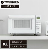 ڥޥ饽ָʡۡڸۥ֥ ֳ󥵡 ư 18L եå DR-E852W ۥ磻 | ĥС TWINBIRD 󥵡եեåȥ֥   ֥   ץ 餷