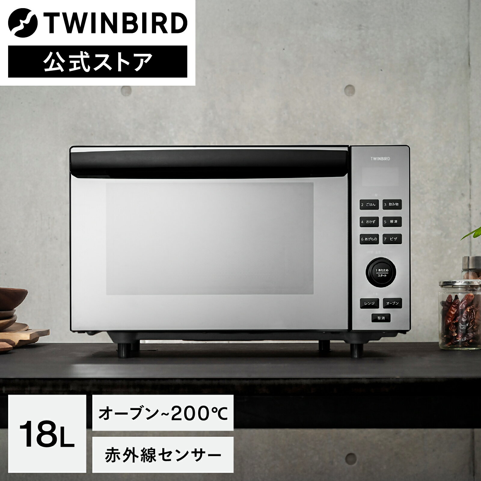 楽天市場】sanyo(電子レンジ・オーブンレンジ|キッチン家電 楽天市場】sanyo(電子レンジ・オーブンレンジ|キッチン家電