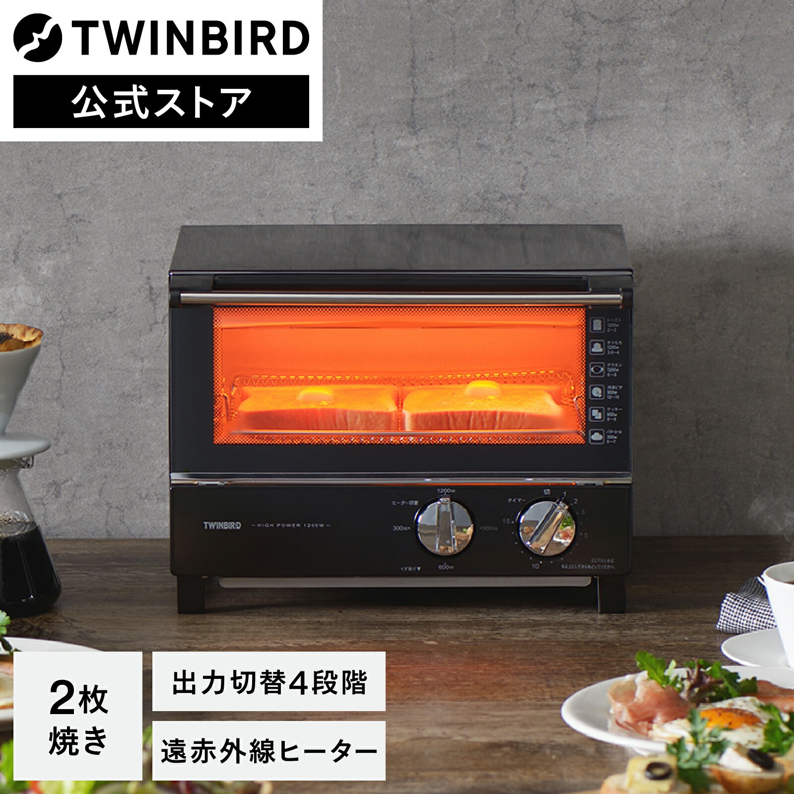 楽天市場】twinbird ツインバード コンベクションオーブン 楽天市場】twinbird ツインバード コンベクションオーブン