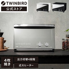 https://thumbnail.image.rakuten.co.jp/@0_mall/twinbird/cabinet/06297082/40471/40471cv4.jpg