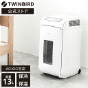 冷温庫 ミニ冷蔵庫 13L 縦横置可能 HR-EB07W | ツインバード TWINBIRD 2電源式ポータブル電子適温ボックス 小型冷蔵庫 AC電源 DC電源 車載 アウトドア ポータブル キャンプ 保温庫 保冷庫