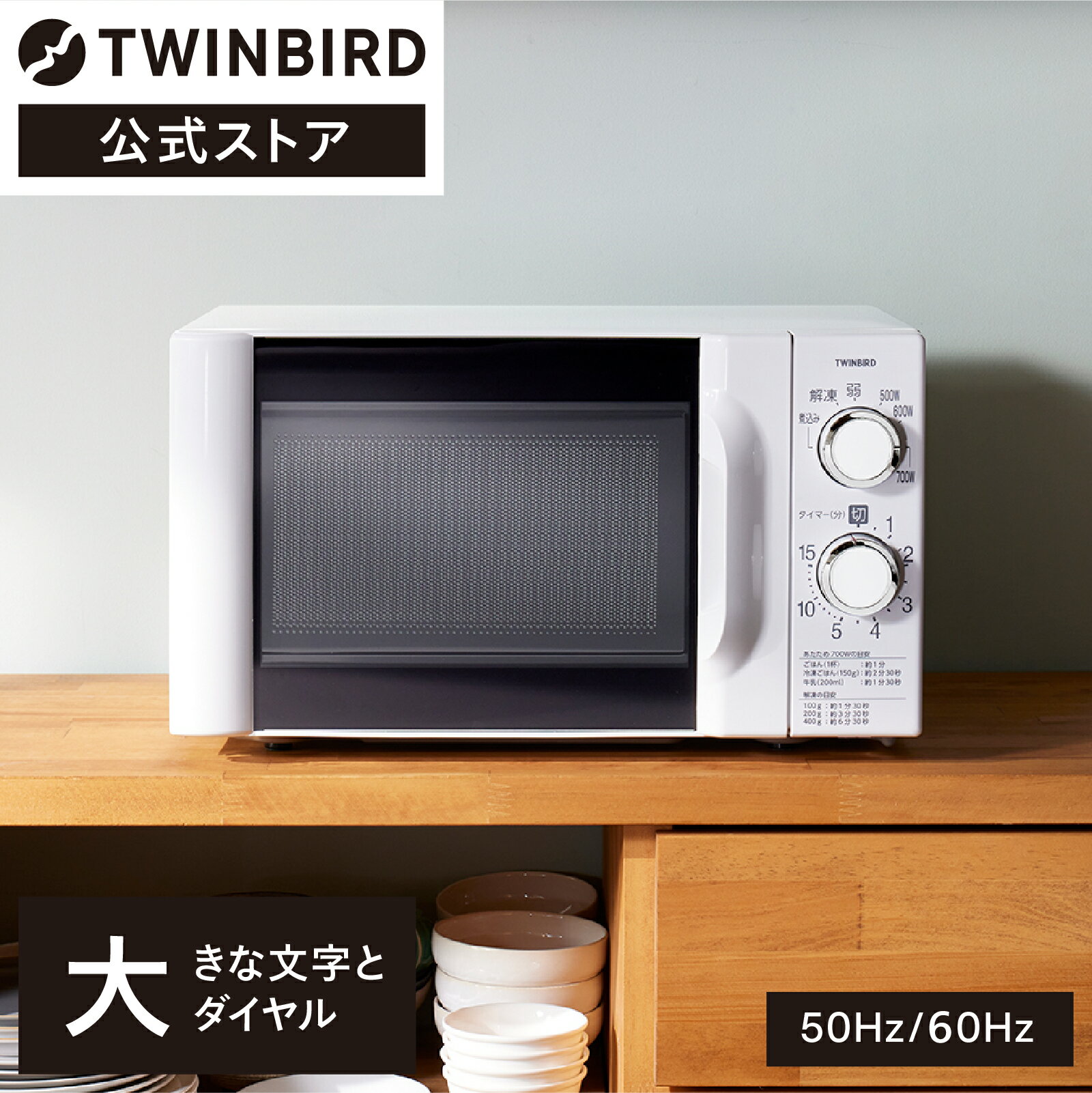   傫ȕŌ₷ ߂̂  C dqW 17L P@\ ^[e[u zCg | cCo[h TWINBIRD W 50Hz 60Hz { { P@\ Vv l炵 DR-D419W5 DR-D419W6