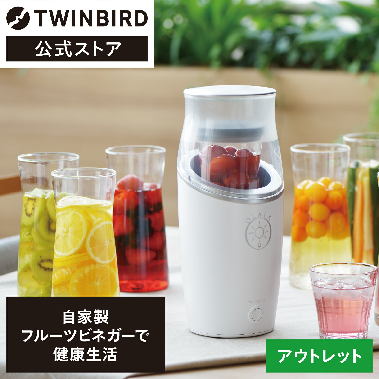 楽天市場】酢合わせ機の通販 楽天市場】酢合わせ機の通販