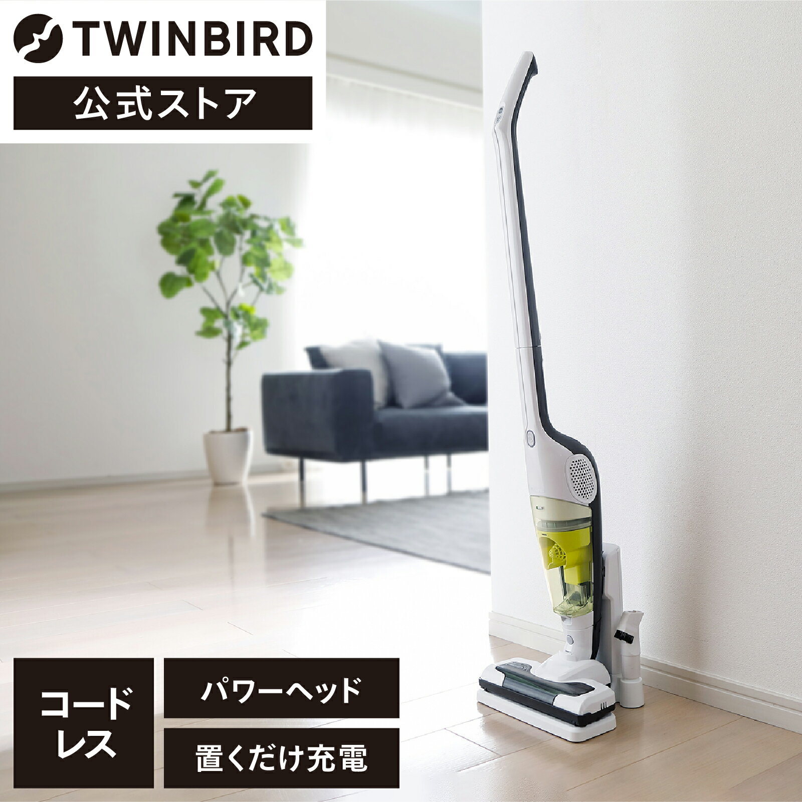 ڸݽ ż ɥ쥹 3WAY TC-5109W | ĥС TWINBIRD ɥ쥹ƥå꡼ʡ ƥ...