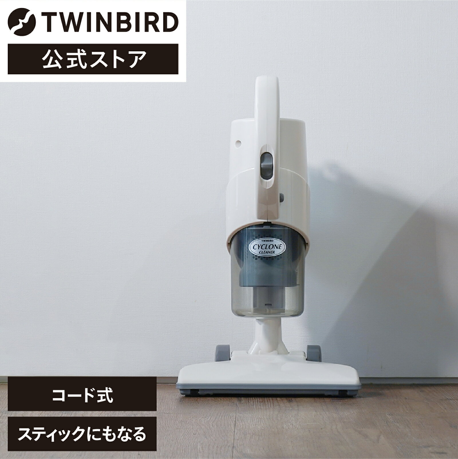 ڸۥϥǥ ݽ  Ω HC-E243SBK | ĥС TWINBIRD ACϥǥ󥯥꡼ʡ ...