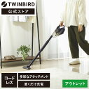 ڸȥåȡۥϥǥ ݽ ż ɥ쥹  OLTHC-5247BL | ĥС TWINBIRD ...