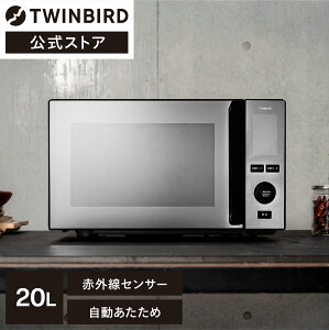 ڸŻҥ 20L ֳ󥵡 ư եå DR-E273B ֥å | ĥС TWINBIRD 󥵡եեåŻҥ  ߥ顼饹 ư⡼  ñǽ 餷